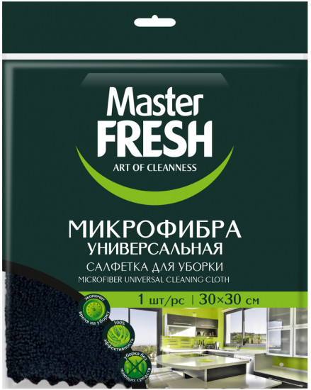 Салфетка для уборки