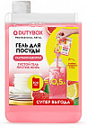 лимон/грейпфрут