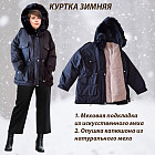 черный