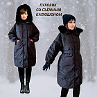 черный