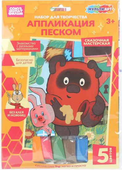 Аппликация из песка «Винни Пух»