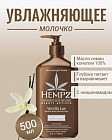 ваниль