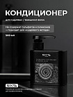 500 мл