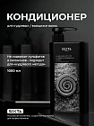 1 л