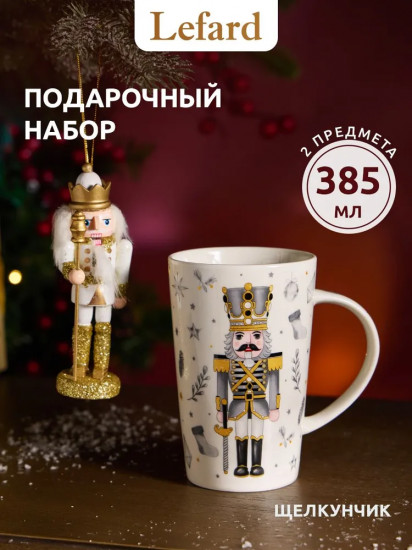 Набор подарочный «Щелкунчик»