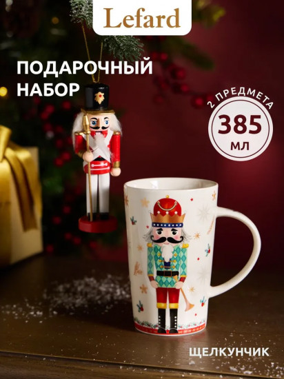 Набор подарочный «Щелкунчик»