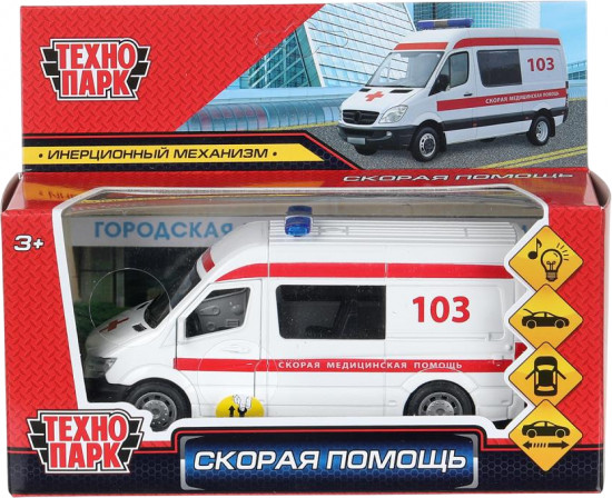 Машина инерционная «Скорая помощь»