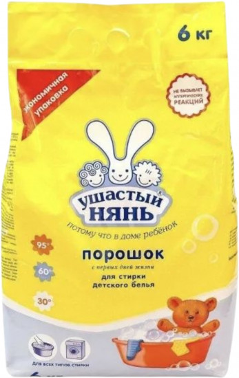 Порошок для стирки детского белья