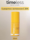 осветление
