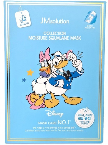 Маска для лица со скваланом увлажняющая «Moisture Squalane Mask»