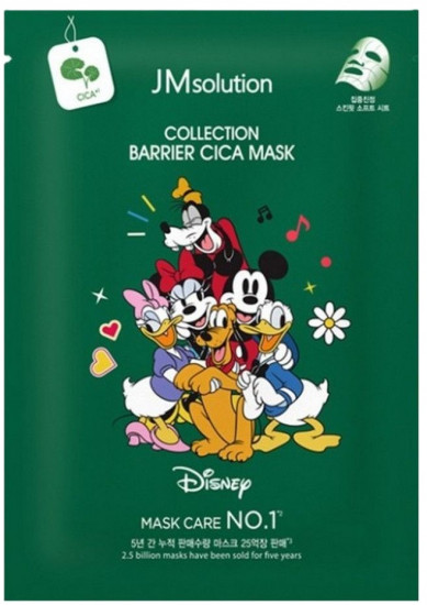 Маска для лица с центеллой «Disney Barrier Cica Mask»
