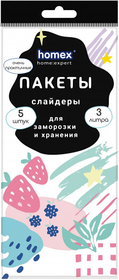 Пакеты-слайдеры для заморозки и хранения «Очень Практичные»