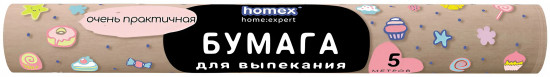 Бумага для выпекания «Очень Практичная»