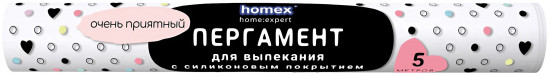 Пергамент с силиконовым покрытием «Очень Приятный»