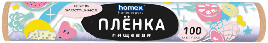 Пленка пищевая «Очень Эластичная»