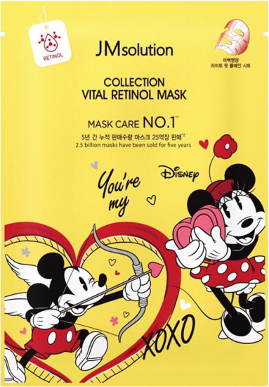 Маска для лица с высоким содержанием ретинола «Disney Collection Vital Retinol Mask»