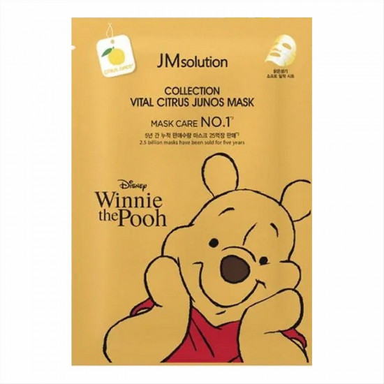 Маска для лица с экстрактом цитрона «Collection Vital Citrus Junos Mask»