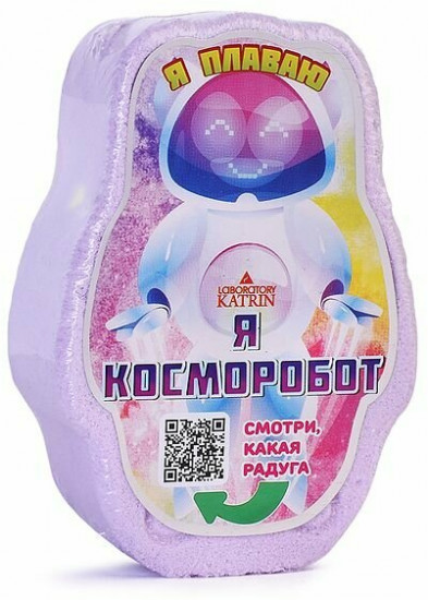 Соль для ванн шипучая плавающая «Я Косморобот»