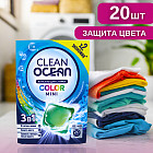 20 шт.