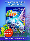 лаванда