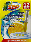 цитрус