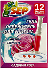 роза