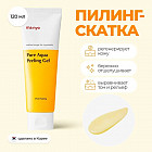 для сияния кожи