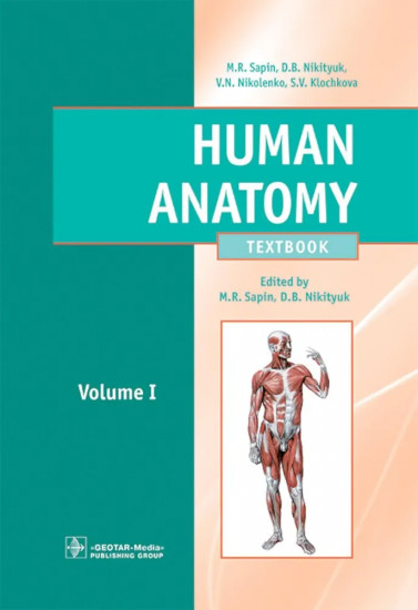 Human Anatomy. Volume 1