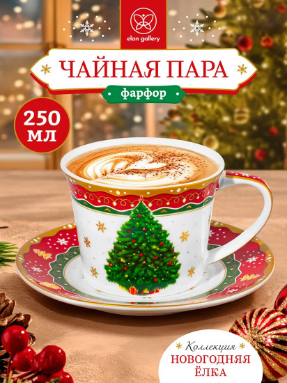 Чайная пара «Новогодняя елка»