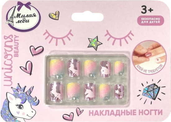 Ногти накладные