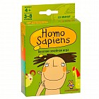 Настольная игра «Homo Sapiens»