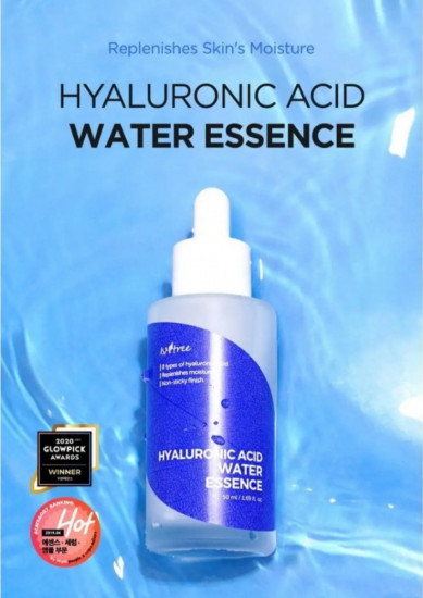 Эссенция для лица с гиалуроновой кислотой увлажняющая «Hyaluronic Acid Water Essence»