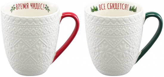 Набор кружек «Winter embroidery»