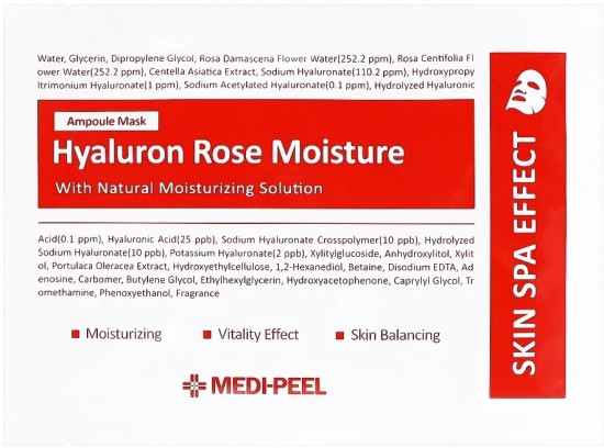 Маска для лица «Hyaluron Rose Moisture Ampoule Mask»