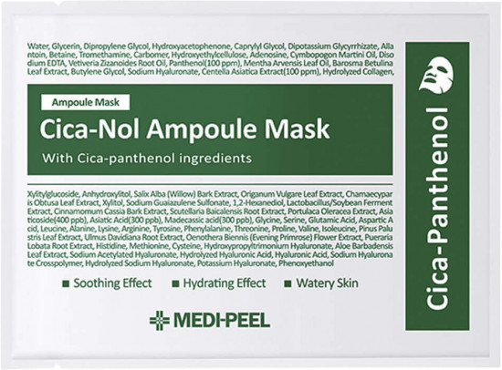 Маска для лица «Cica-Nol B5 Ampoule Mask»