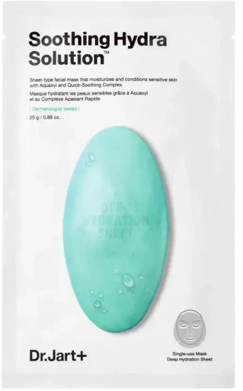 Маска для лица с алоэ вера успокаивающая «Soothing Hydra Solution»