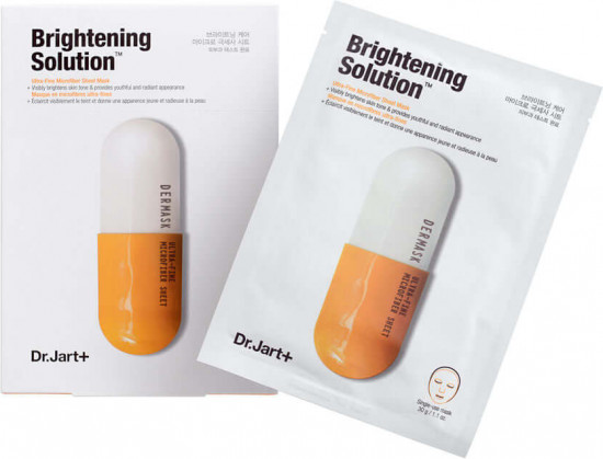 Маска для лица с глутатионом осветляющая «Brightening Solution»