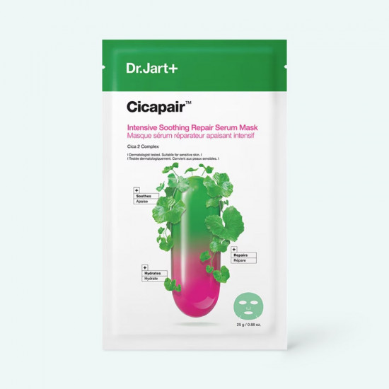 Маска для лица увлажняющая успокаивающая «Cicapair Intensive Soothing Repair Serum Mask»