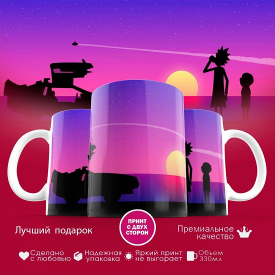 Кружка с принтом «Аниме»