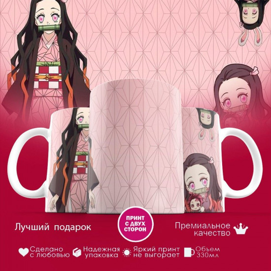 Кружка с принтом «Аниме»