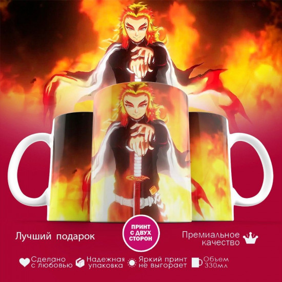 Кружка с принтом «Аниме»