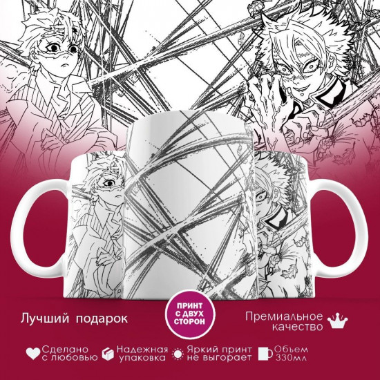 Кружка с принтом «Аниме»
