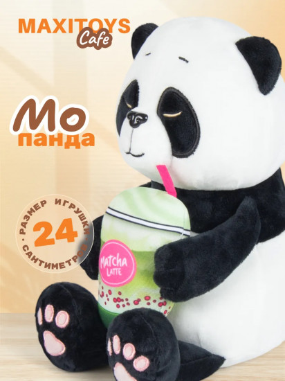 Игрушка мягкая «Панда Мо»