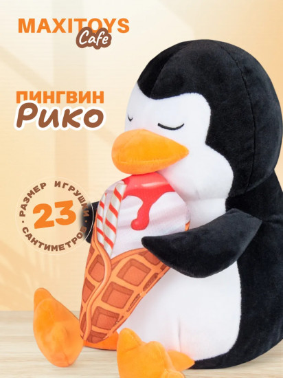 Игрушка мягкая «Пингвин Рико»