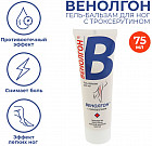 Гель-бальзам с троксерутином «Венолгон»