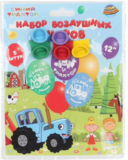 Набор шаров воздушных «Синий Трактор»