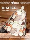 Шапка для бани и сауны «Котики»