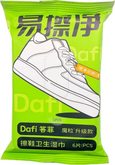 Салфетки для обуви