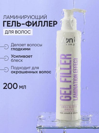 Гель-филлер для волос ламинирующий «Lamination effect gel filler»