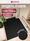 черный